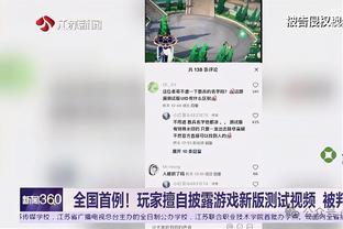 TA：前利物浦总监迈克尔-爱德华兹无意重回利物浦工作